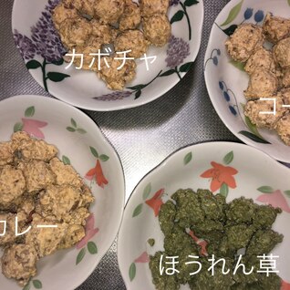 鶏ムネ肉 砂肝入り肉団子 愛犬用ご飯